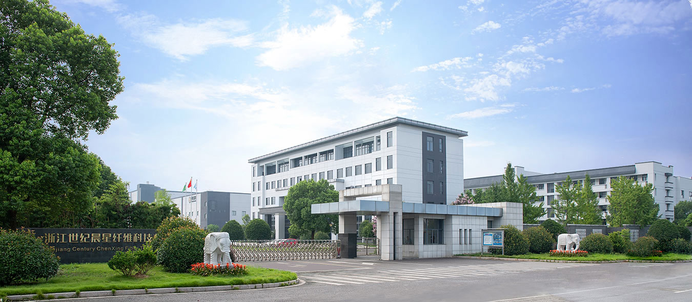 절강세기 ChenXing Fiber Technology Co., Ltd.
