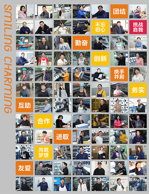 절강세기 ChenXing Fiber Technology Co., Ltd.